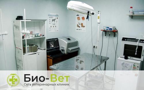 Био-Вет на Перервинском бульваре