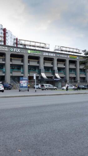 Био-Вет на Миклухо-Маклая