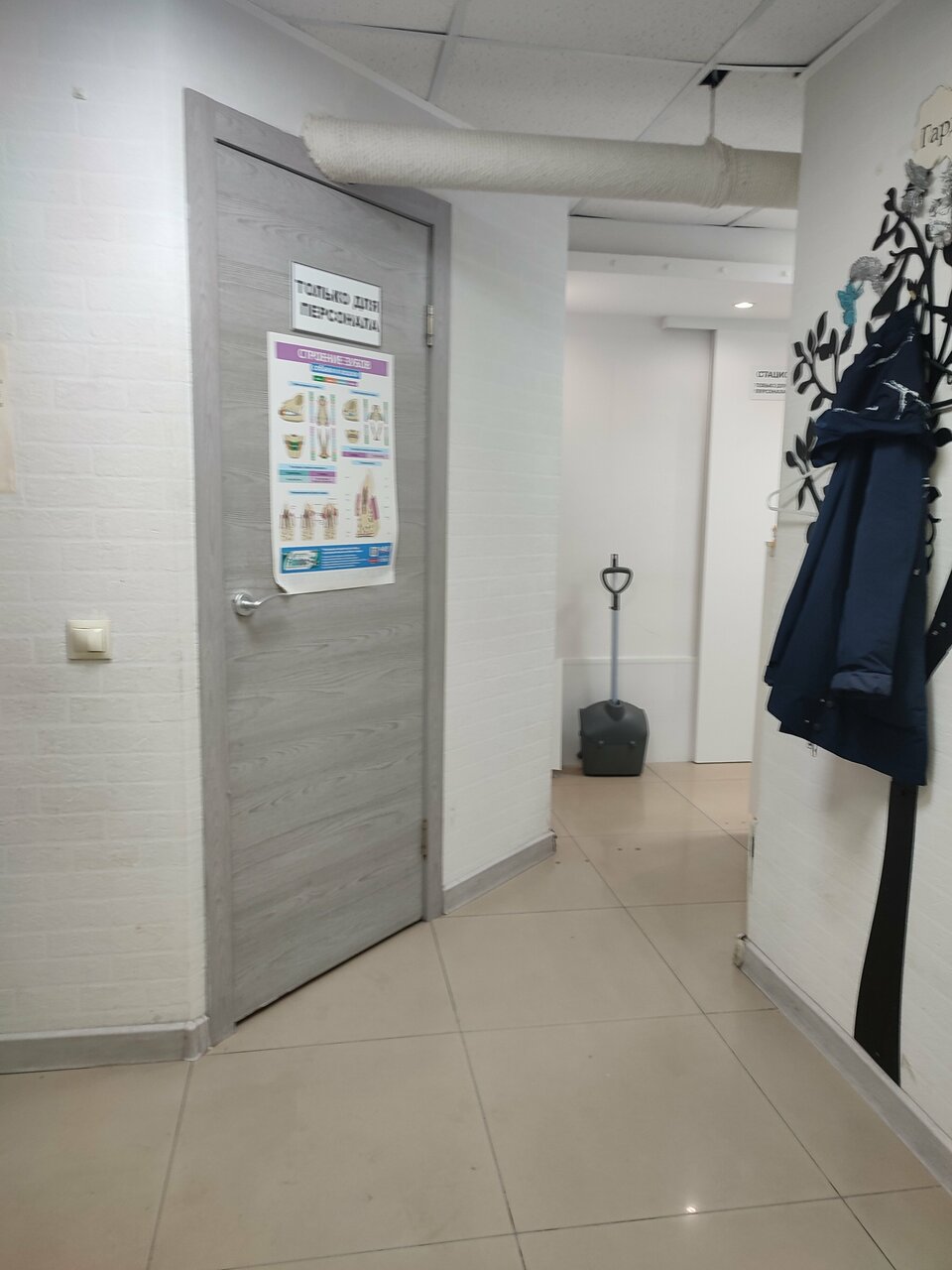 Фото клиники