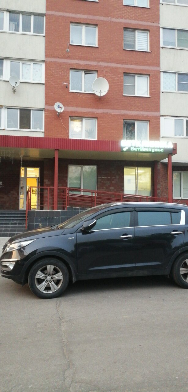 ВетИмпульс