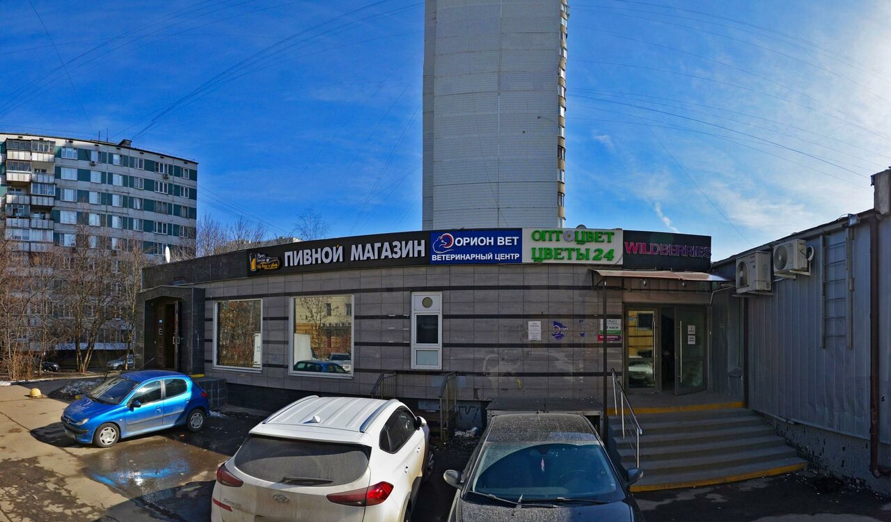 Фото 2