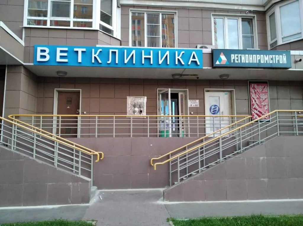 Дженк на Радиальной