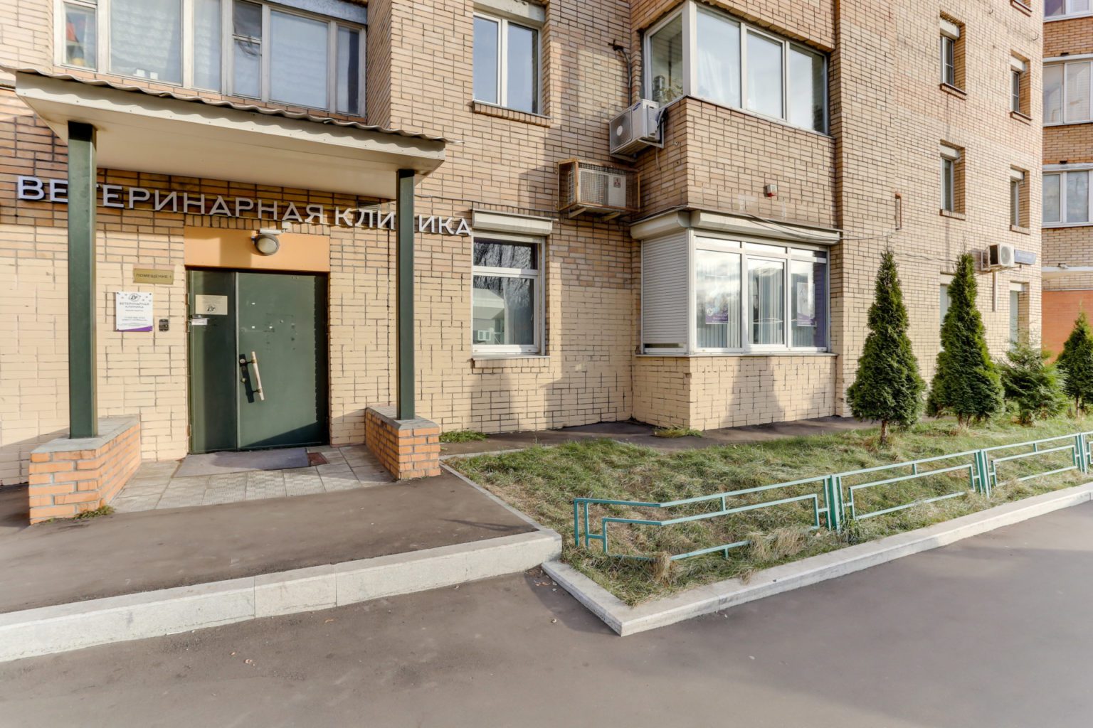 Айболит Плюс на Беломорской