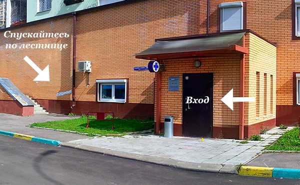 Ветпрофальянс